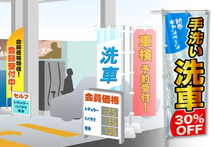 自働車など車両関連