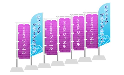 違う形を混ぜてみる