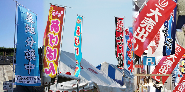 イベントやセールの際の活用