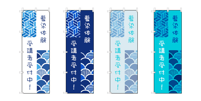 色のコントラスト