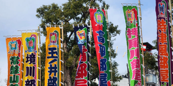 大相撲の興行のぼり旗を立てる際の注意点