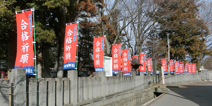右チチののぼり旗が選ばれるシーン