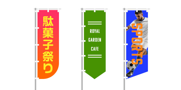 特殊カットの種類