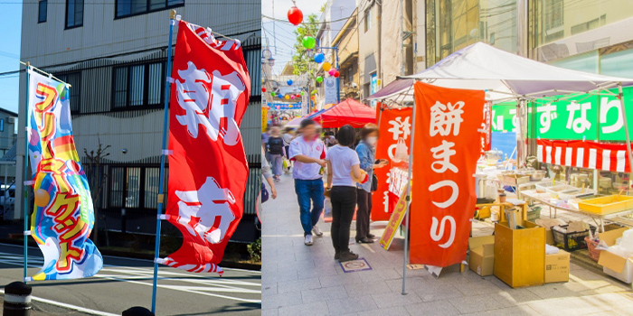 集客を最大化する場所のイメージ