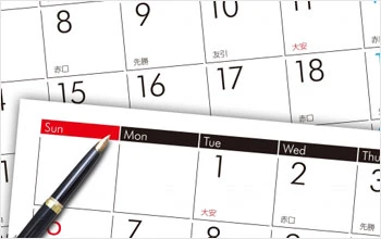 納品日より、ご注文品が大幅に遅れて到着した場合