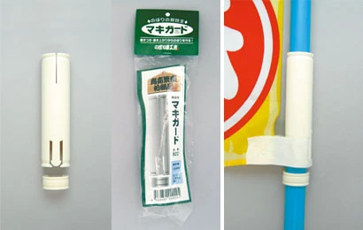 マキガード 商品画像