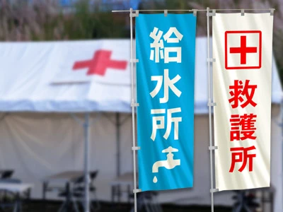対策本部や避難所施設の案内板に