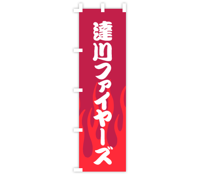 クラブチームのぼりデザイン例2