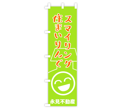 展示会・見本市のぼり旗デザイン例2