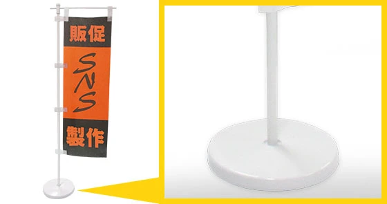 スタンド型